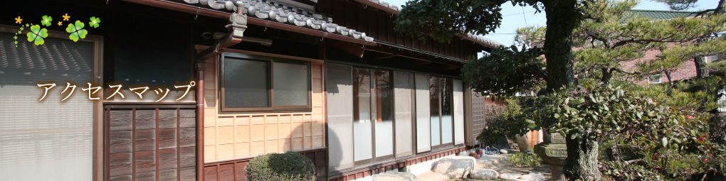 アクセスマップ